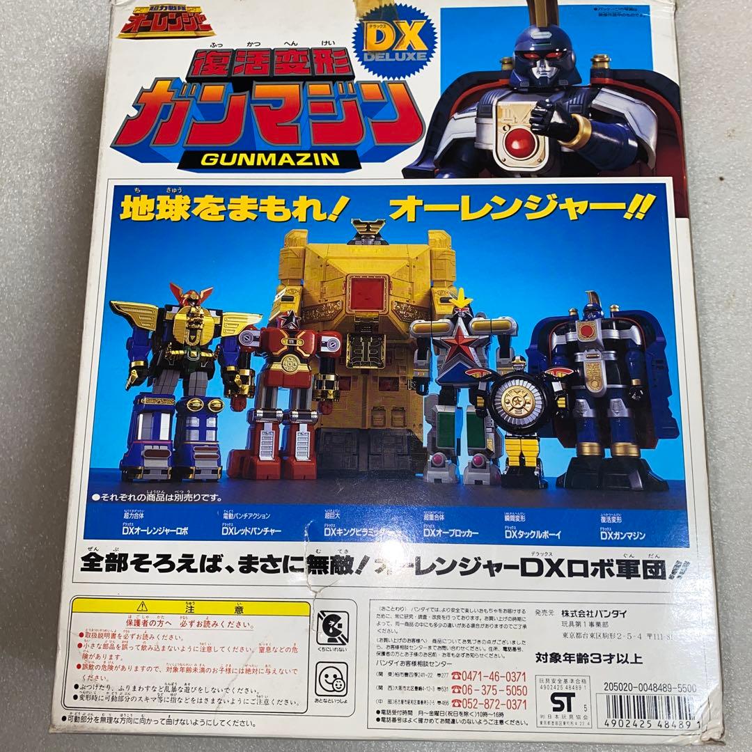 デッドストック　復活変形 DXガンマジン 「超力戦隊オーレンジャー」