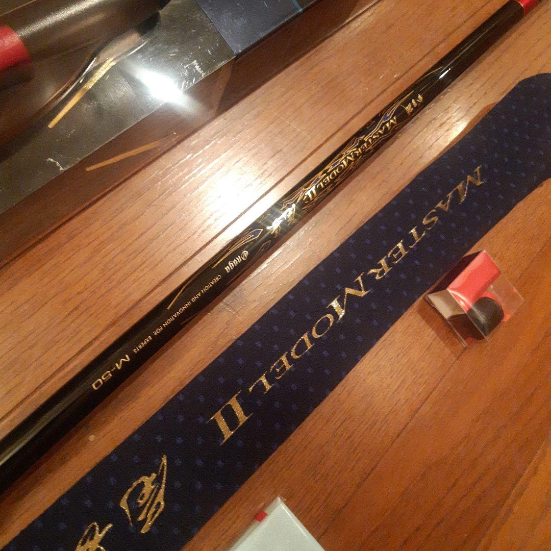 [美品]がまかつ　マスターモデル2　尾長M-50