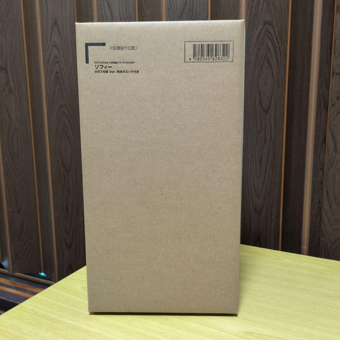 ひろん！CCP1/6Vol.97ゾフィーM87光線Ver.発光ギミック付き