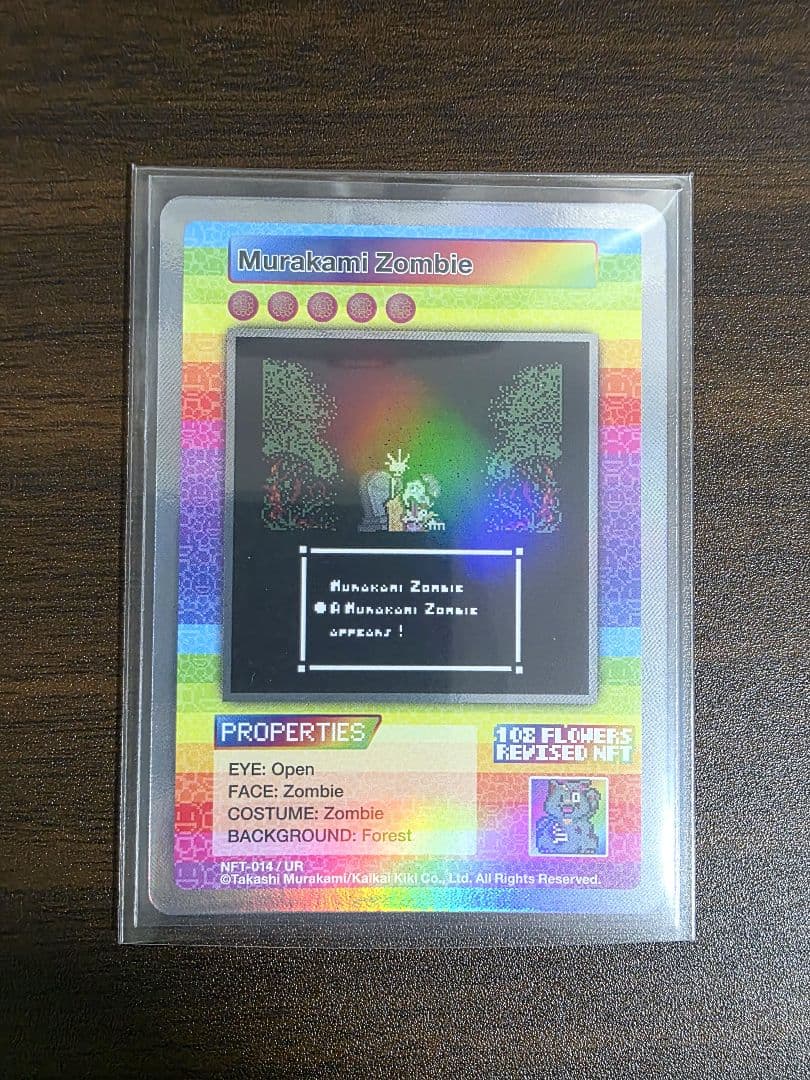 け*た様 108 Revised NFT限定 UR Murakami Zombi