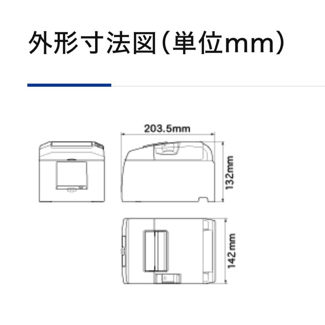 スター精密 SP650Ⅱ ドロアーCB72 感熱ロール80×80 20巻セット