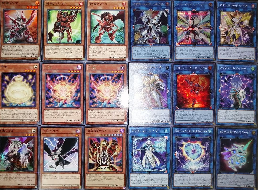 遊戯王デッキ　斬機デッキ　ガチ構築