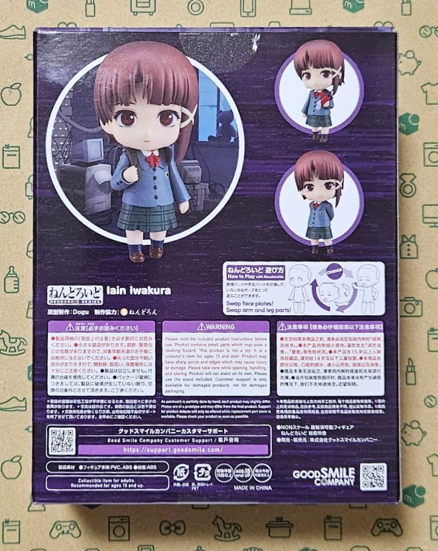 serial experiments lain　ねんどろいど　岩倉玲音