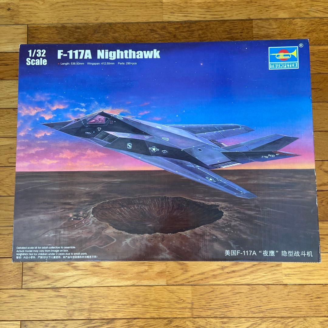 トランペッター 1/32 F-117A ナイトホーク AFVクラブ キャノピー付