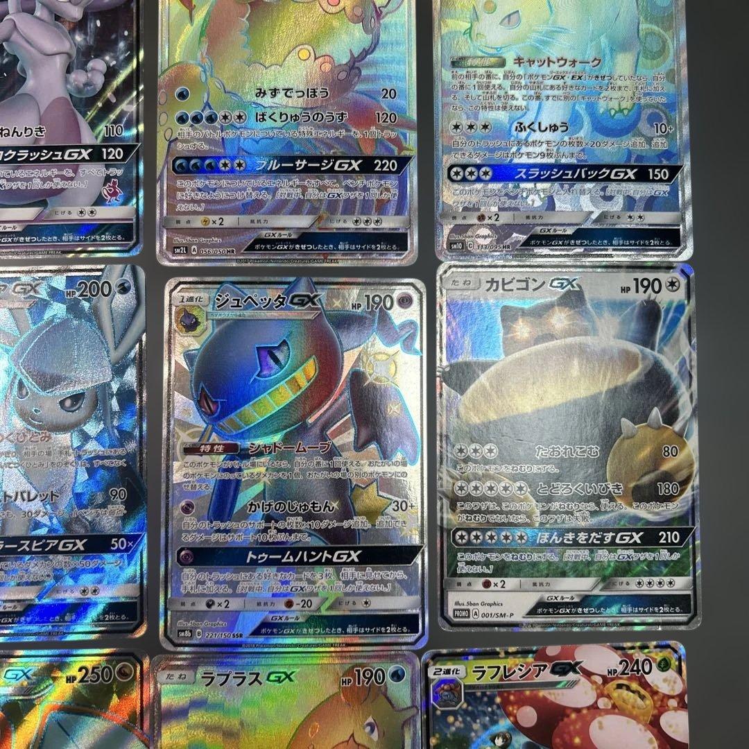 ポケモンカード　まとめ売り　HR SR SSR 16枚