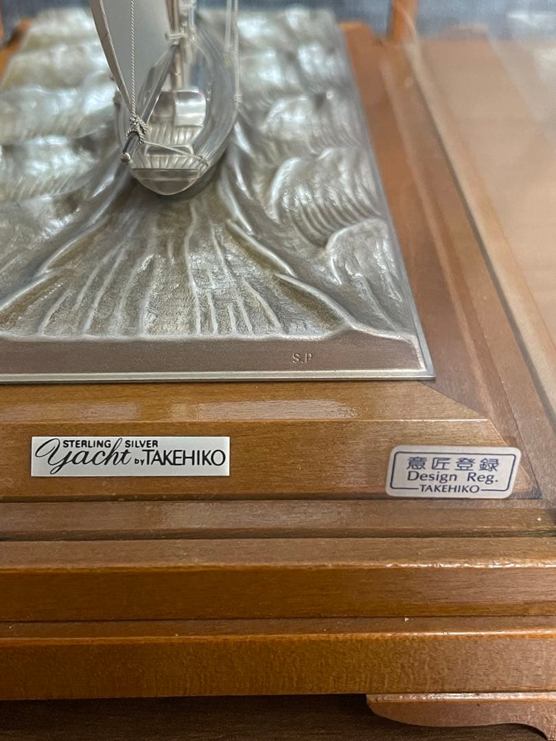 ヨット置物武比古 STERLING SILVER 985刻印銀製