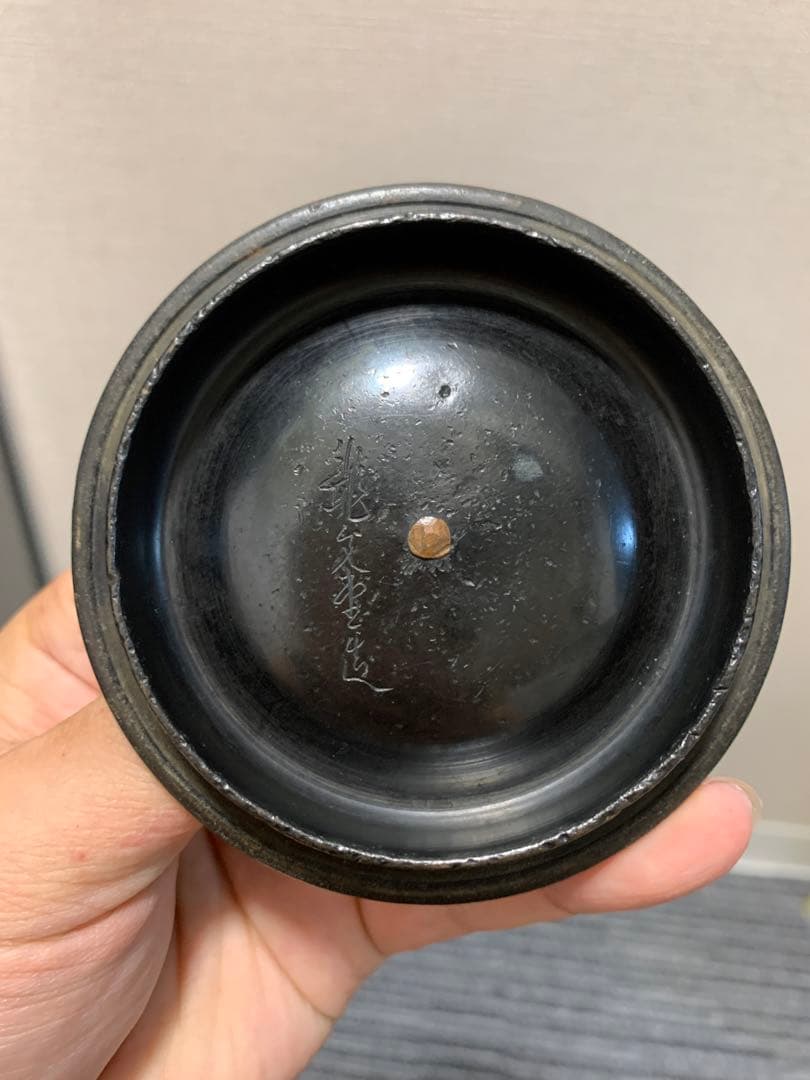 鉄瓶 龍文堂 上田造 上田照房 紫藤蓋 高浮雕 筒型 茶器 茶道具