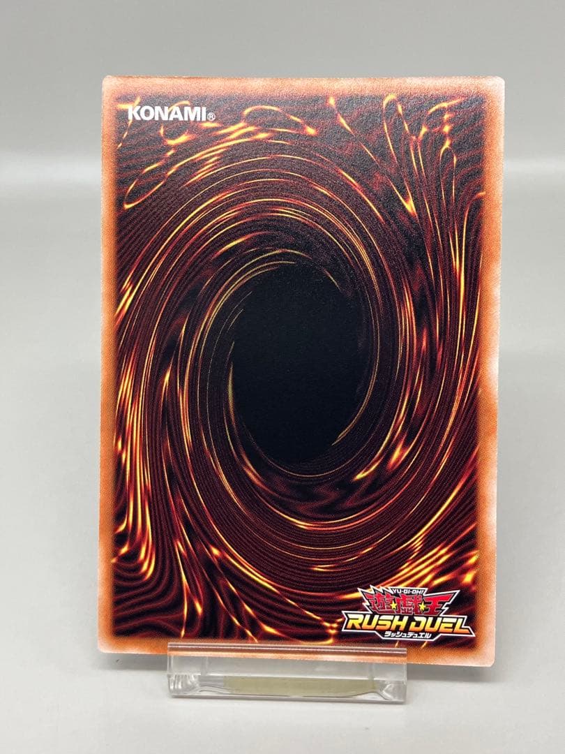 ●Tラッシュデュエル　キズあり　セブンロードウィッチ　N5711