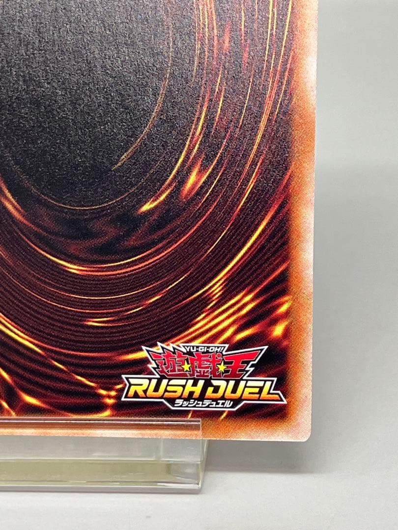 ●Tラッシュデュエル　キズあり　セブンロードウィッチ　N5711