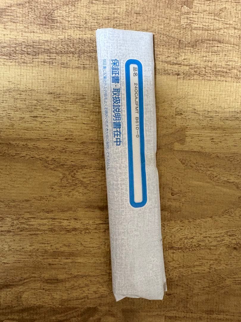 シマノ 24オシアジガーインフィニティモーティブ B610-0