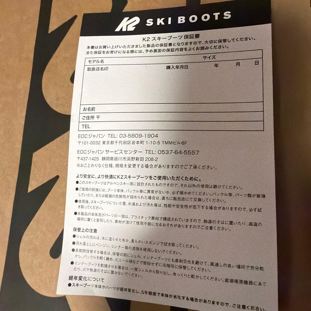 K2 revolve KF 25.0〜25.5