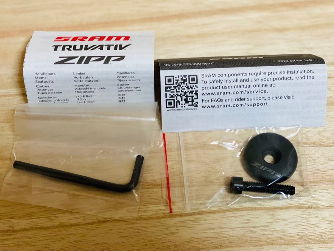 ZIPP Service Course SL 90mm 17°ステム