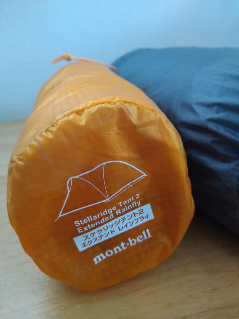 専用！モンベル アウトドア キャンプ テント レインフライ ステラリッジテント2