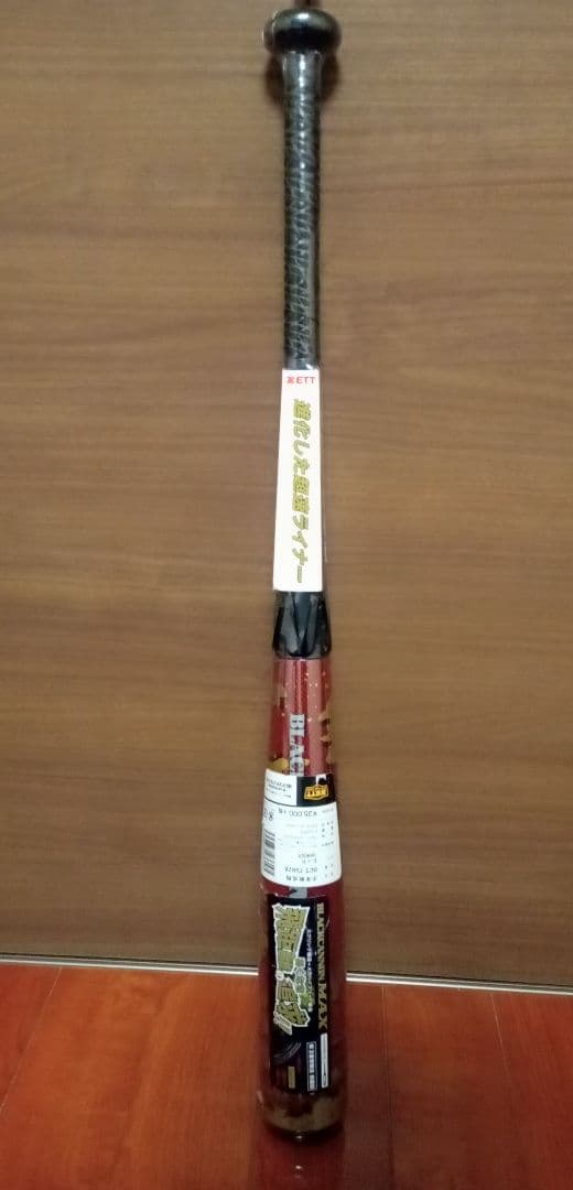 新品未使用 ZETT BLACKCANNON MAX 78cm