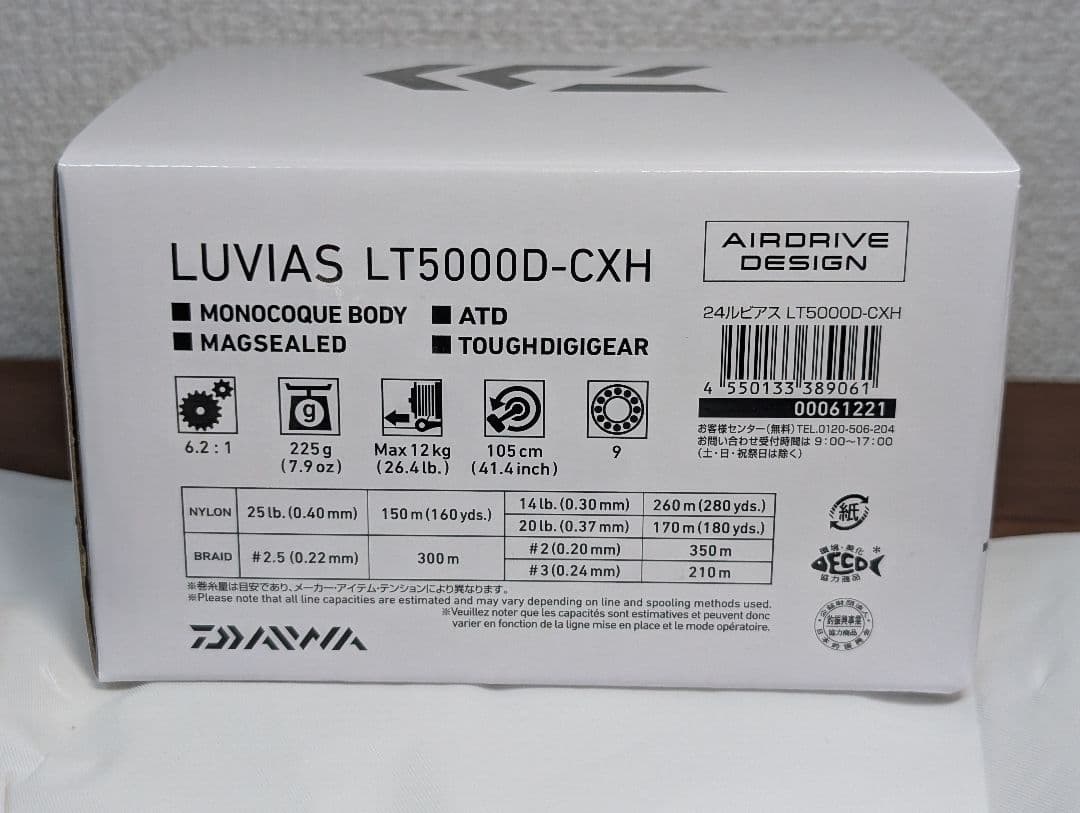 新品　ダイワ　管164HDM 24ルビアス LT5000D-CXH 本体　ボディ