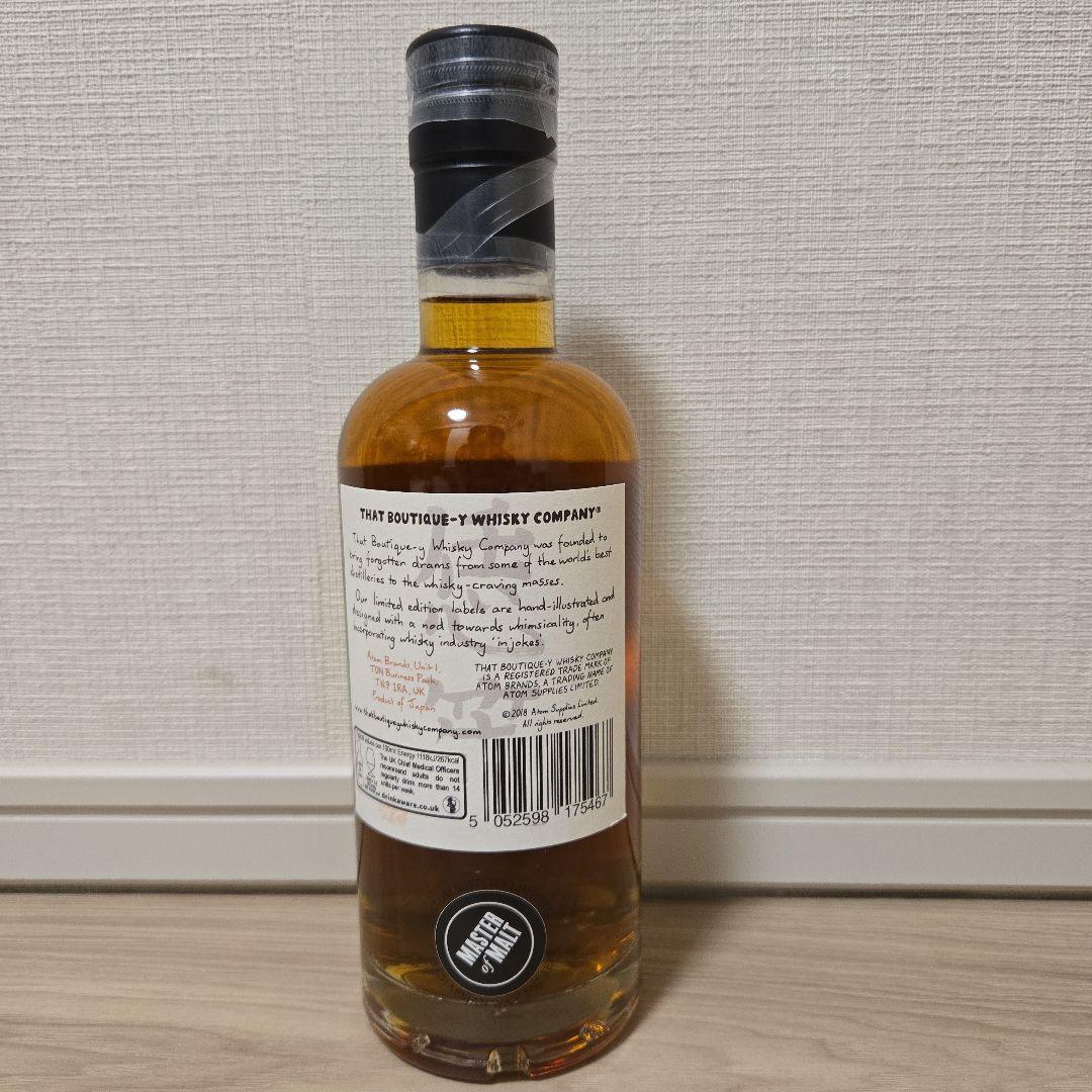 ブティック ジャパニーズ ウイスキー 恁筅 21年　バッチ5