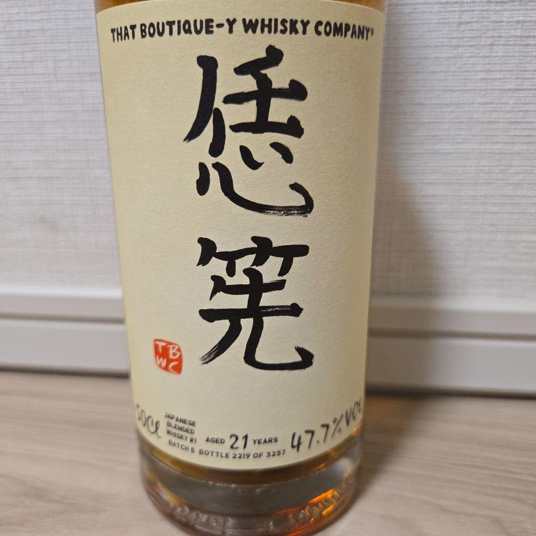 ブティック ジャパニーズ ウイスキー 恁筅 21年　バッチ5