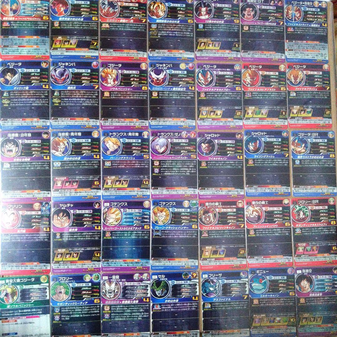 スーパードラゴンボールヒーローズ まとめ売り おまけ付き