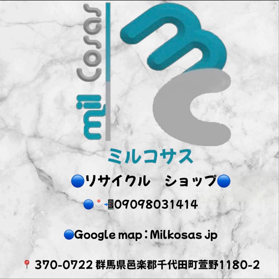 リカンベント自転車 STAR RECUMBENT 20インチ