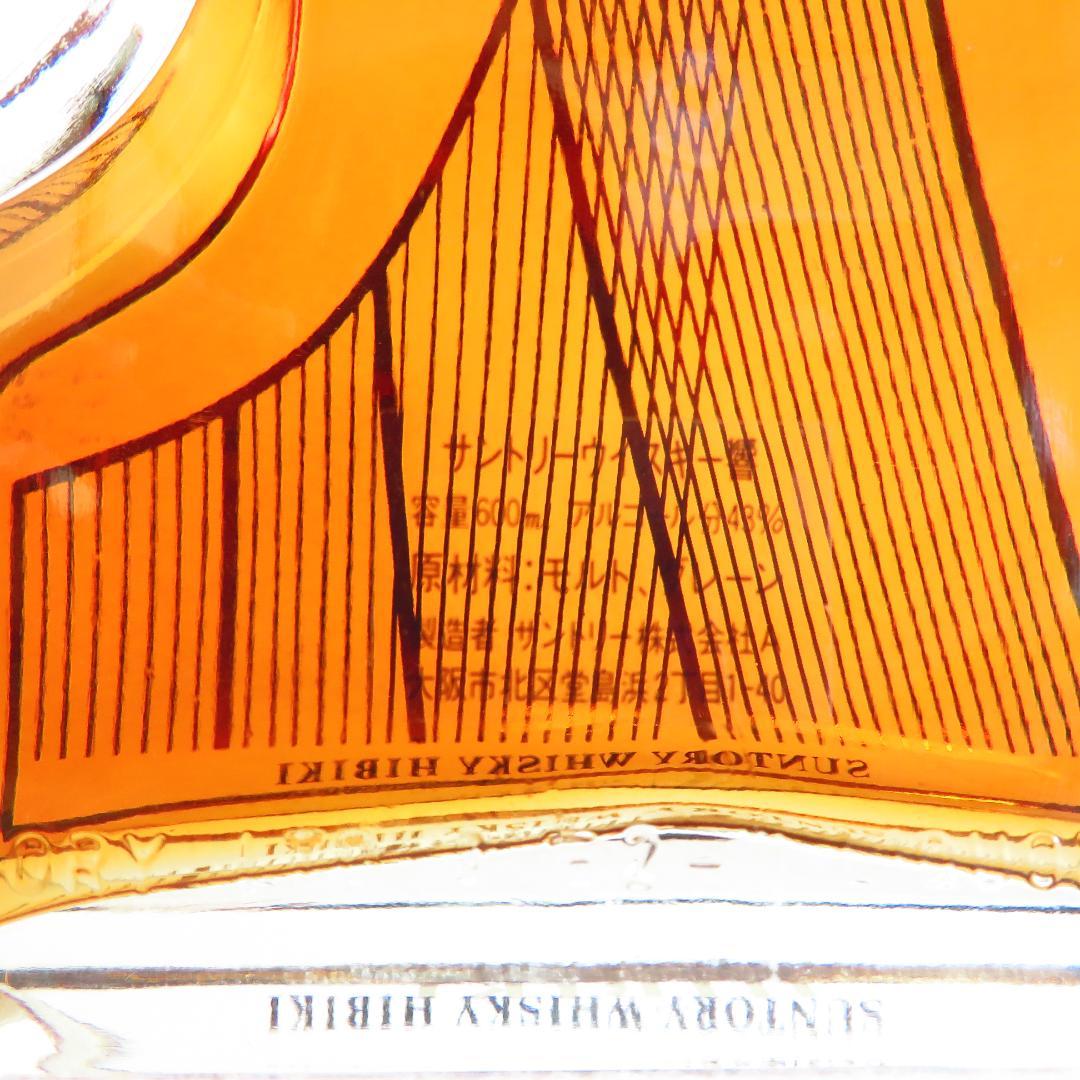 サントリー 響 ピアノ 楽器 ボトル 未開封 SUNTORY