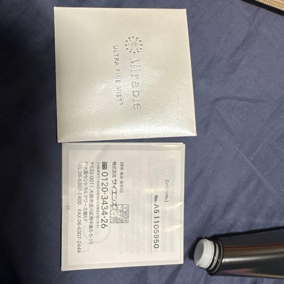 ミラブル ブラック シャワーヘッド