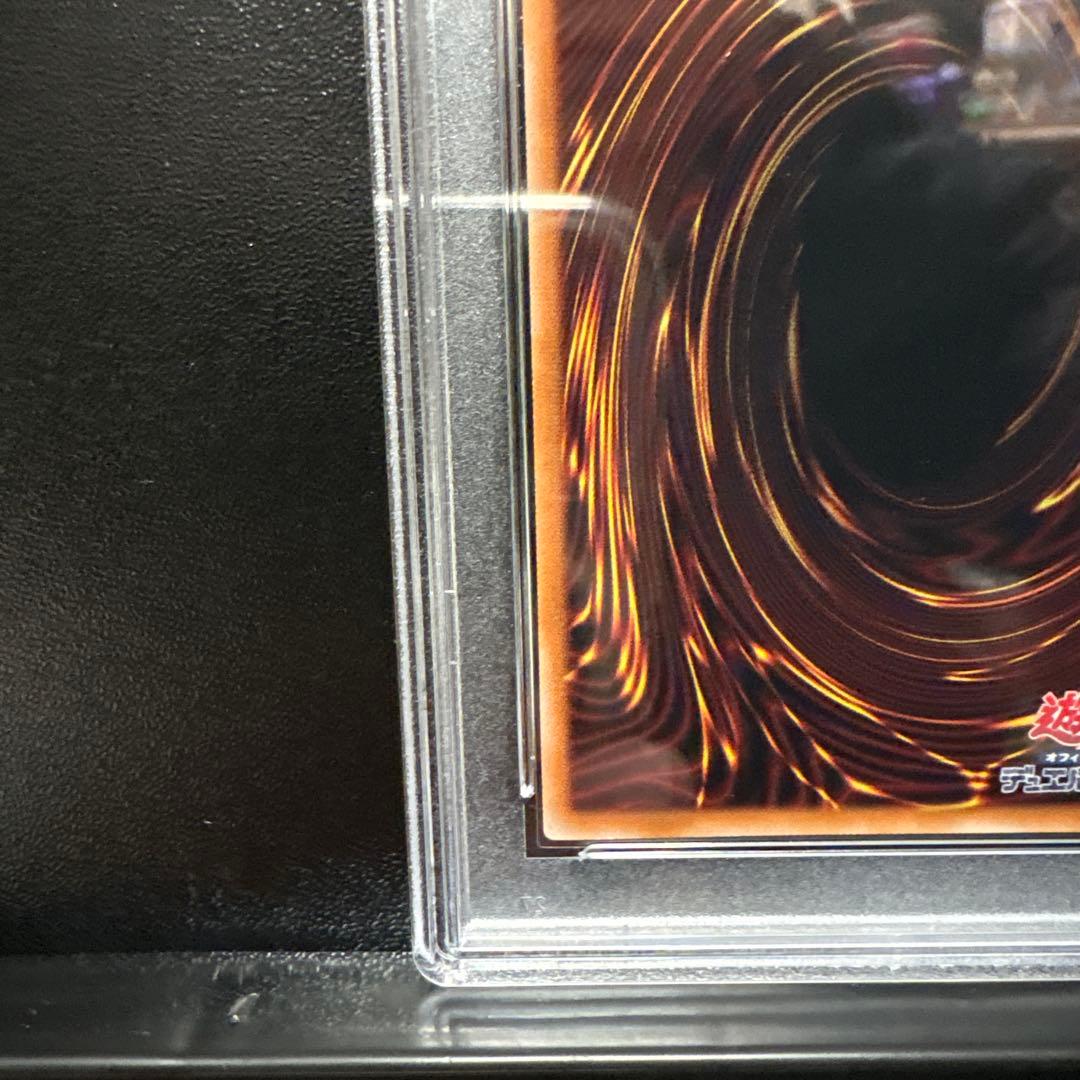 遊戯王　異次元の女戦士　プリシク　PSA10