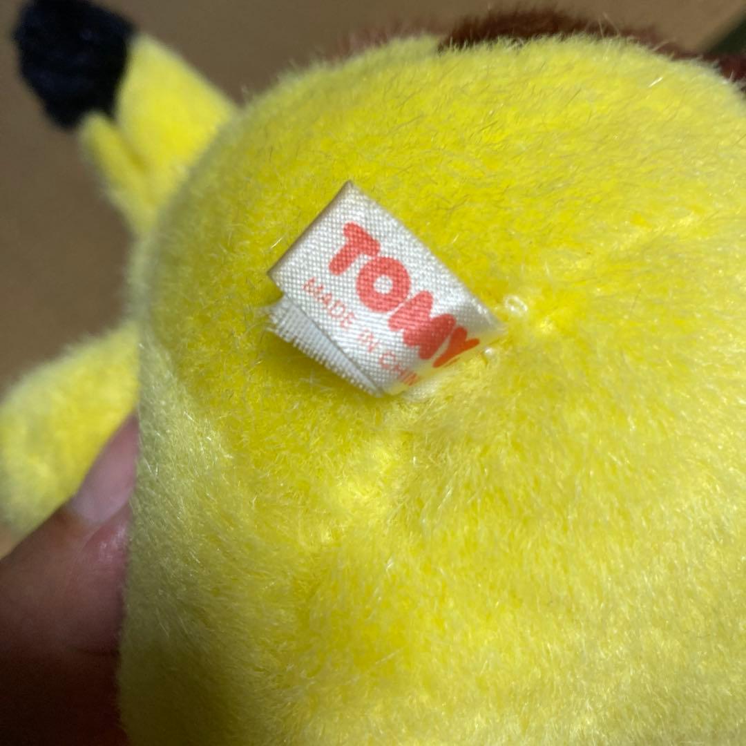 ピカチュウ バンザイ　ぬいぐるみ TOMY