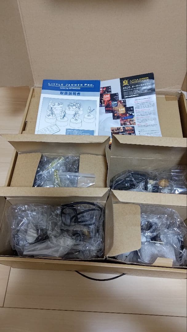 little Jammer pro リトルジャマープロ 美品