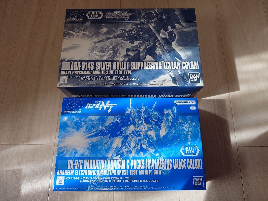 HG シルヴァ·バレト·スプレッサー ＆ ナラティブガンダムC装備 限定ガンプラ