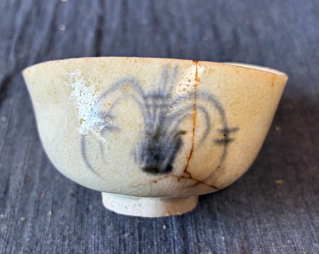 初期伊万里　蘭文ぐい呑み　江戸時代初期　出土