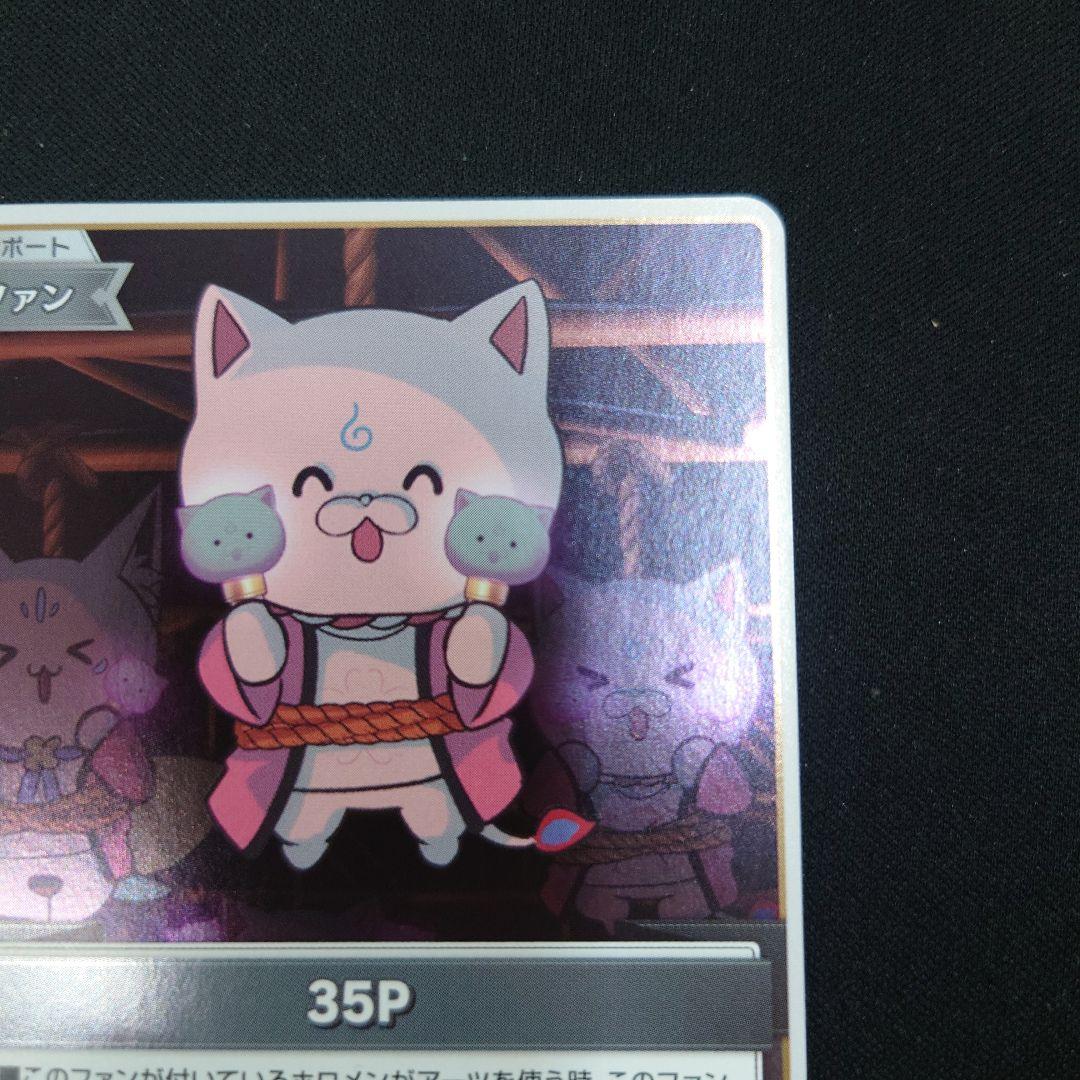 ホロカ 35P プロモ PR