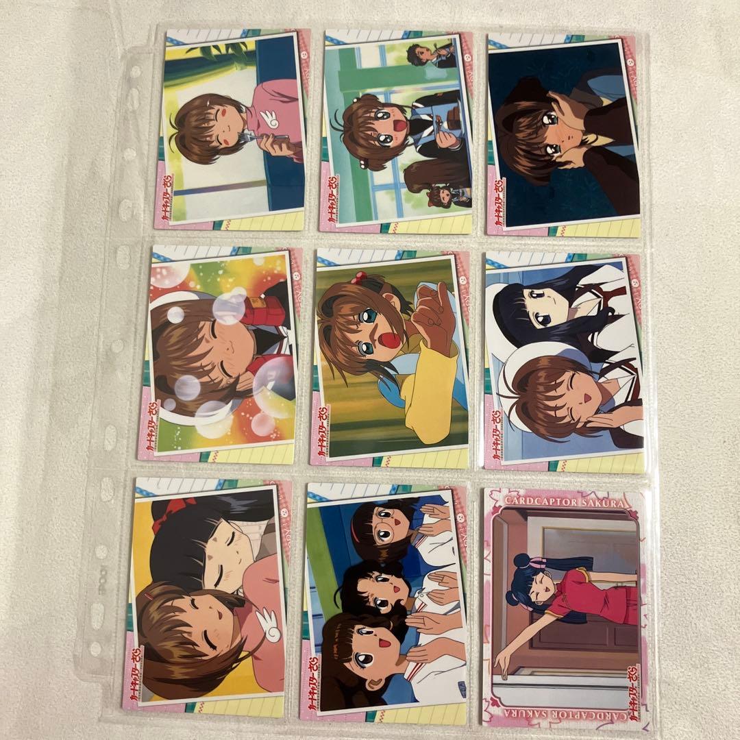 カードキャプターさくら トレーディングコレクション2 ノーマルコンプ 計45枚