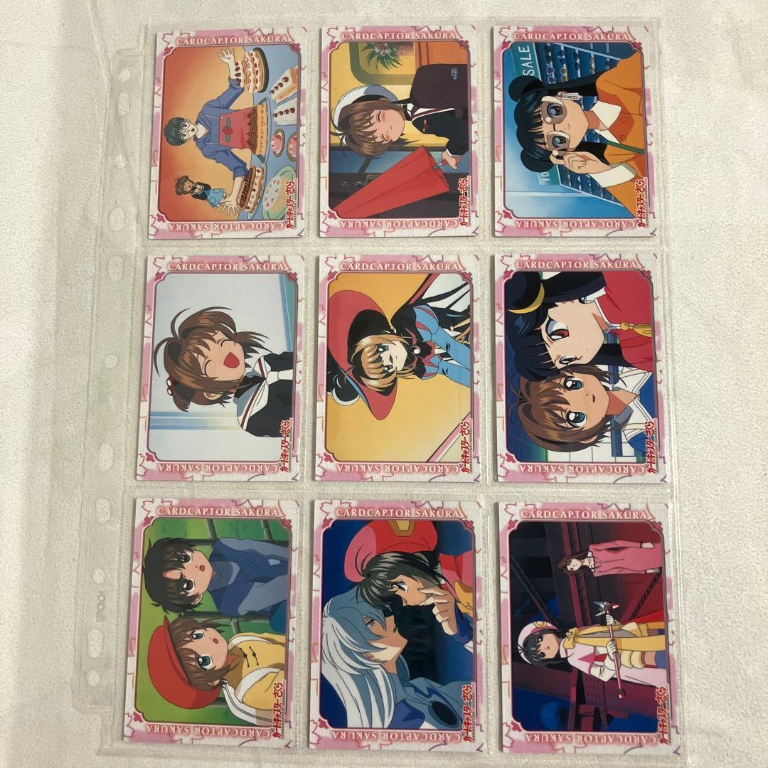 カードキャプターさくら トレーディングコレクション2 ノーマルコンプ 計45枚