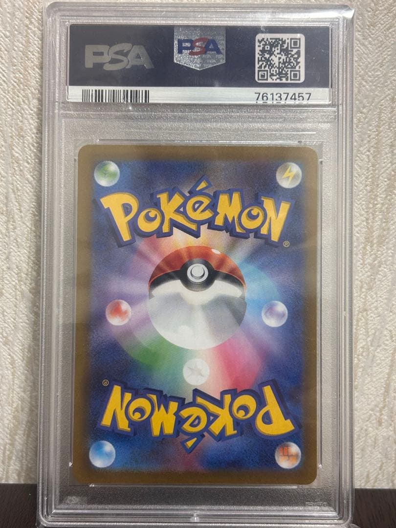 2022 ピカチュウ VSTAR UNIVERSE #205