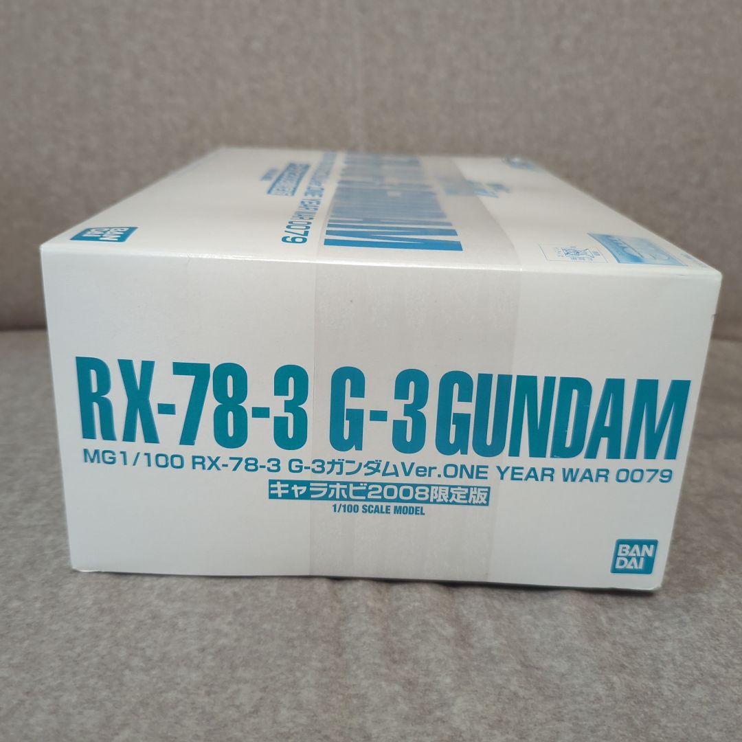 ロボット MG RX-78-3 G-3 GUNDAM 1/100