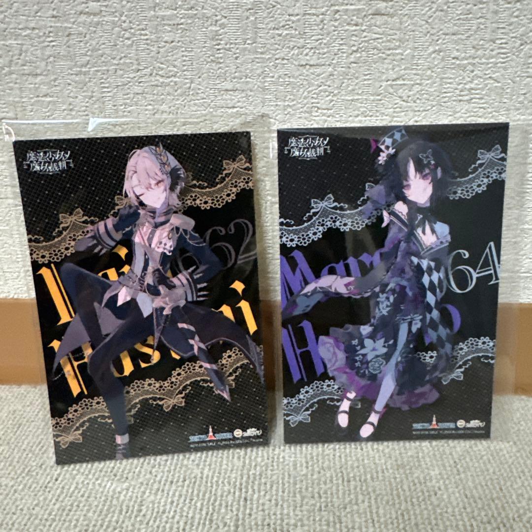 魔法少女ノ魔女裁判　東京タワーコラボ　ラリーセット　クリアファイル　色紙など