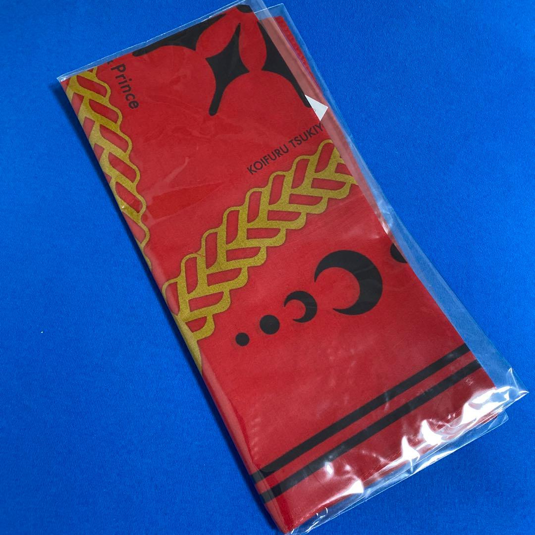 アイドル King & Prince