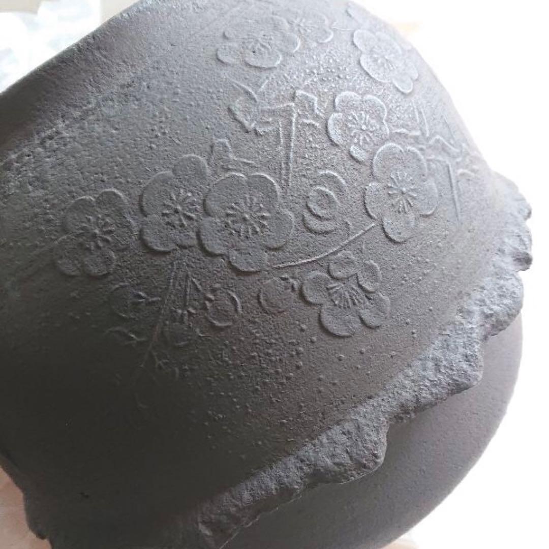 松梅紋　真形釜　釜師　畠春斎　氏作　共箱入