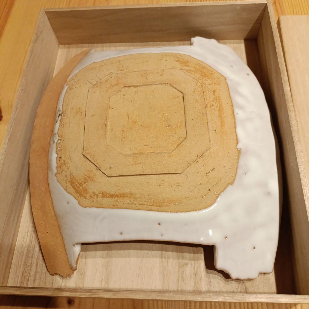萩焼 板皿 大皿 ウチムラ工房 内村幹雄