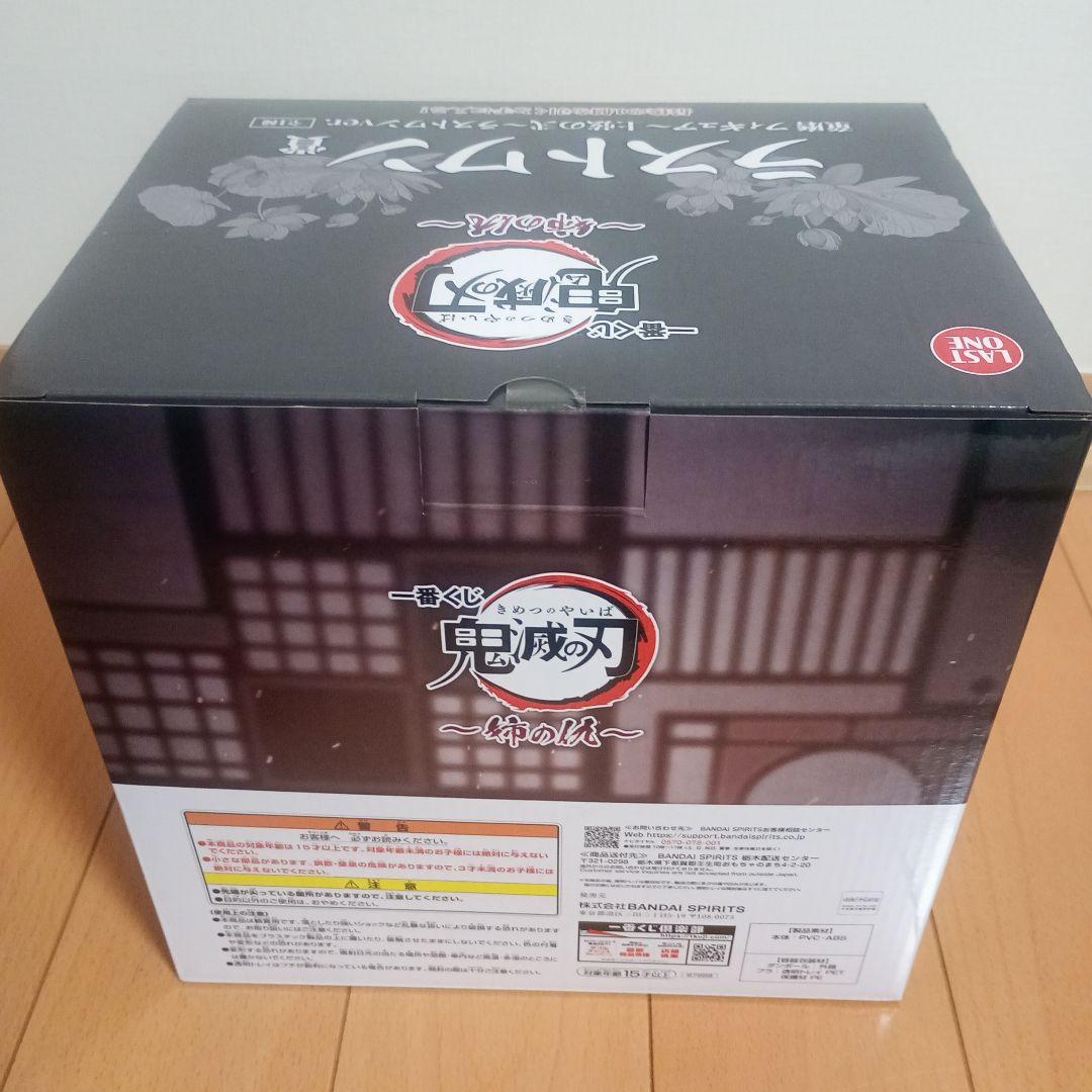 BANDAI NAMCO 一番くじ 鬼滅の刃 姉の仇　ラストワン