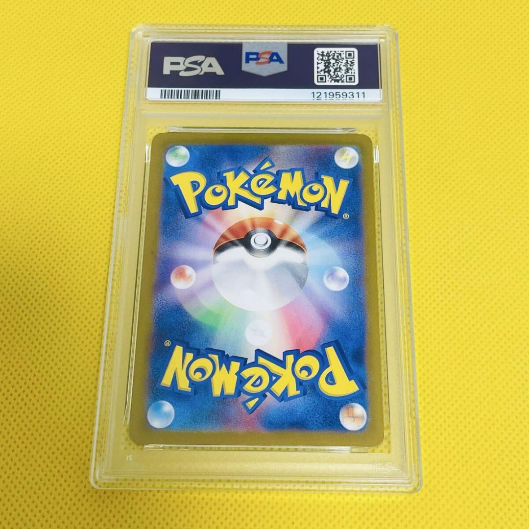 ★PSA10★【リザードンex/SR】CHARIZARD ex 125/108