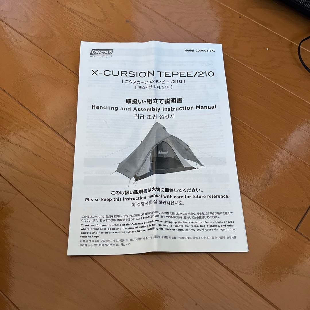 Coleman X-Cursion Teepee 210 ネイビー