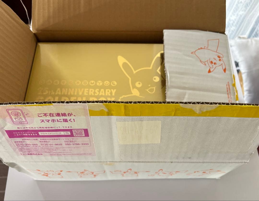 ポケモン ゴールデンボックス 25thGOLDENBOX シュリンク付き 新品
