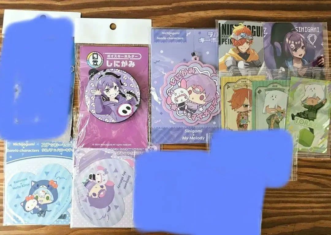 日常組 まとめ売り