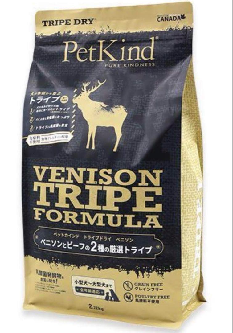 【11.34kg×2袋】ベニソントライプ　ペットカインド　大粒