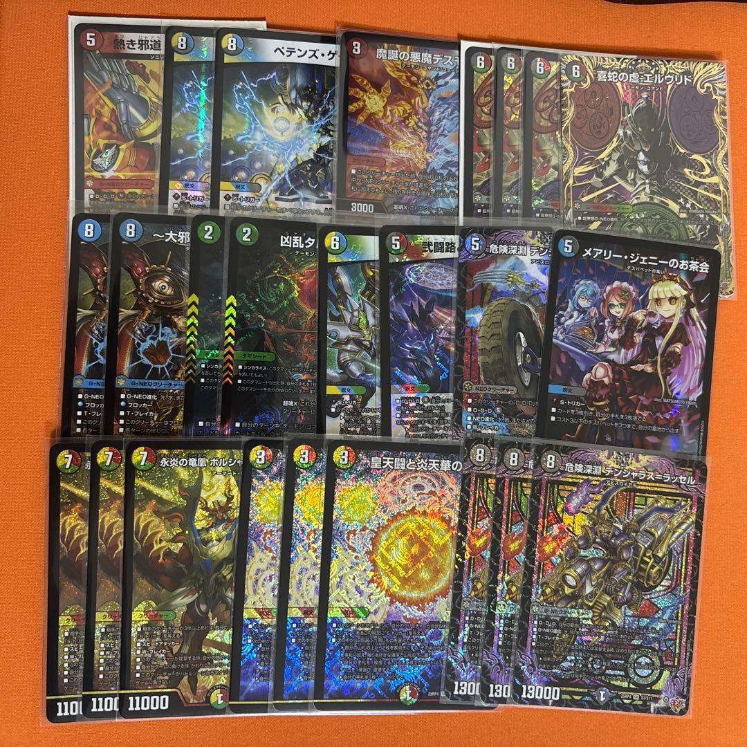 デュエルマスターズ　まとめ売り　デュエマ