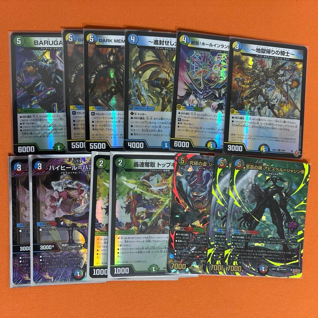 デュエルマスターズ　まとめ売り　デュエマ