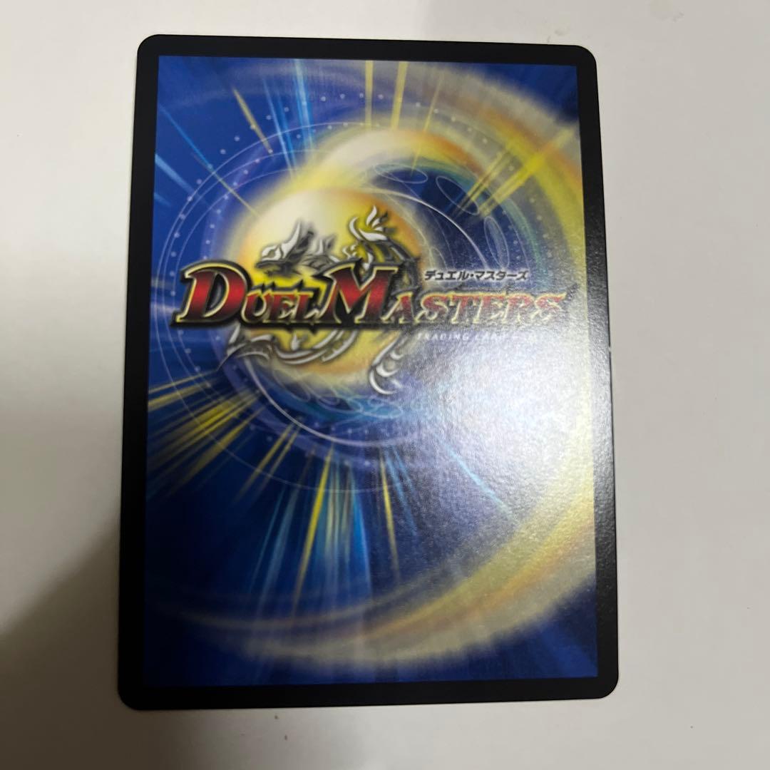 デュエルマスターズ 百鬼の邪王門 cs プロモ