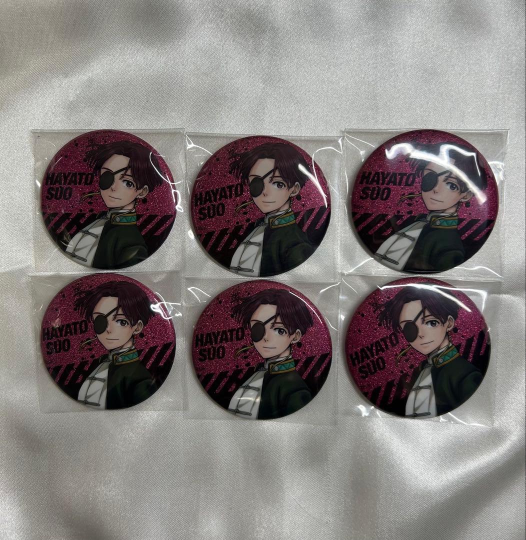 WIND BREAKER 展 グリ缶 蘇枋隼飛