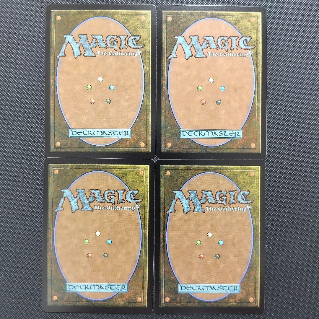 始まりの町　4枚